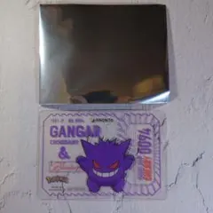 プロント ポケモンオリジナルクリアカード ゲンガー