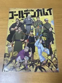 新品 ゴールデンカムイ イベント限定 七夕 クリアファイル　2019