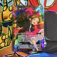 バトスピ　キズナリターン　巽キマリ　シークレット