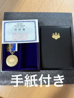 2025年最新】内閣総理大臣 懐中時計の人気アイテム - メルカリ