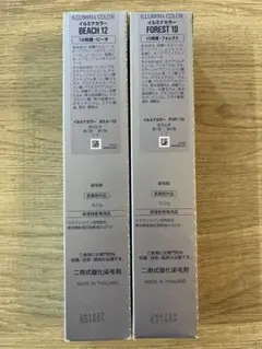 t.m.mama♡様専用出品 イルミナカラーのサムネイル