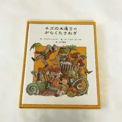 Item thumbnail for item f6ea3cb6-ad90-4771-8307-71aea62db374