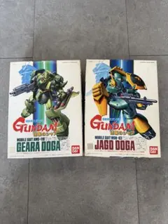 バンダイ旧キット ガンダム 逆襲のシャア ギラ・ドーガとヤクト・ドーガ 2セット