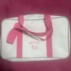 乃木坂46 遠藤さくら 2026年 福袋 Luckybag 個別バッグ 乃木坂46 OFFICIAL WEB SHOP | 乃木坂46 グッズ通販サイト