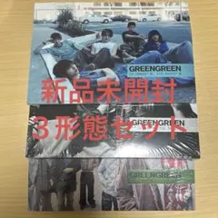 CORTIS GREENGREEN アルバム 新品未開封 3形態セット - メルカリ
