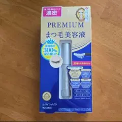 【新品未開封】 キスミー ヒロインメイク アイラッシュセラム プレミアムEX