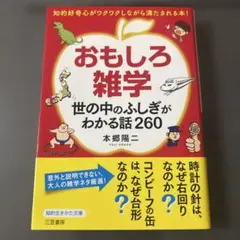 Item thumbnail for item 342f84db-3a6f-49e6-bb19-510047c88059