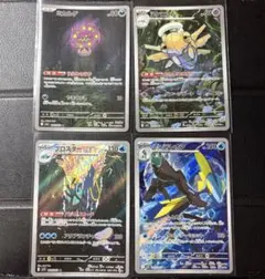 ポケモンカード AR 4枚セット ミカルゲ ヌケニン ブロスター インテレオン