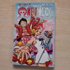ONE PIECE FILM RED 44巻 映画の特典