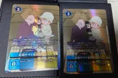 2026年最新】高石タケル デジモンカードの人気アイテム - メルカリ