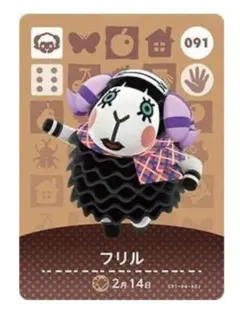 24時間発送 amiibo カード フリル