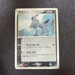 2026年最新】シリーズ：ADV ポケモンカードゲームの人気アイテム