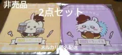 【非売品】ちいかわ　ココス　ミニタオル　2点セット　うさぎ　モモンガ