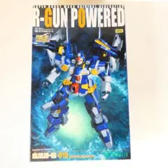 Item thumbnail for item 2a052d9c-25b2-4626-841b-1bed765d271e