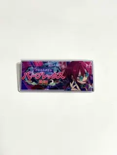 あんスタ コレクション缶バッジ　七種茨 新品☆あんスタ【七種茨】5周年☆キャラバッジコレクション☆缶バッジ