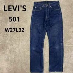 LEVI'Sリーバイス 501xx デニム　刻印553