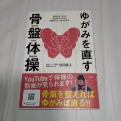 2025年最新】宮川眞人の人気アイテム - メルカリ