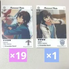 2025年最新】あんスタ エモカ 凛月の人気アイテム - メルカリ