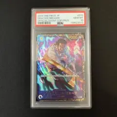 2026年最新】ミホーク フラグシップの人気アイテム - メルカリ