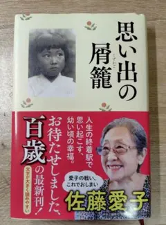 Item thumbnail for item 436da00d-7cfa-45be-b69b-0209002745a4