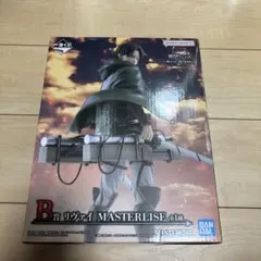 一番くじ　進撃の巨人　B賞 リヴァイ　フィギュア