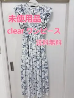 【未使用】clear ワンピース