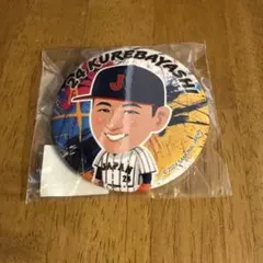 Item thumbnail for item d9823b1a-e14a-44c1-bd4d-92ea08bc6e13