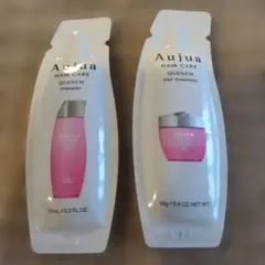 Aujua Quench トライアルセット