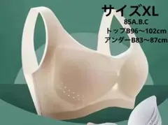 ブラジャー　ブラトップ　超薄型　アイス　シルク　ワイヤレス　快適　通気性　美胸