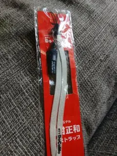 NTT DoCoMo 村上正和 オリジナルストラップのサムネイル