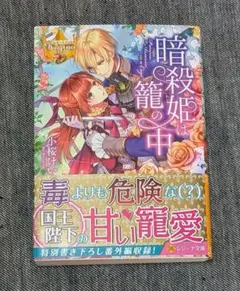 Item thumbnail for item 313d7c09-8cda-4959-9276-b4f1626ad940