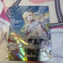 2026年最新】ホロカ our わための人気アイテム - メルカリ