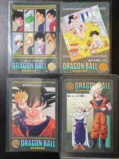 ドラゴンボールZ ビジュアルアドベンチャー　４枚セット 希少】ドラゴンボールZ ビジュアルアドベンチャー カード 4枚セット
