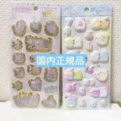 リラックマ すみっコぐらし　キラキラシール 2シートセット