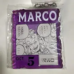 ONE PIECE　BASESHOP　くじ　アクリルブロックチャーム　マルコ ONE PIECE マルコ｜Yahoo!フリマ アクリルブロックチャーム SHOP BASE キーホルダー・アクリルキーホルダー