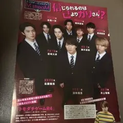 【新品未開封品】ともだちゲームR4アクリルスタンドセット 2025年最新】トモダチゲームr4の人気アイテム - メルカリ