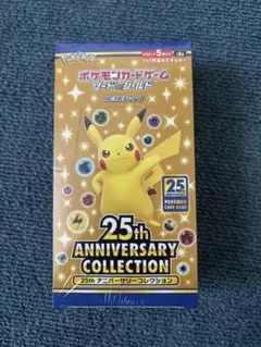 2026年最新】25th anniversary collection 未開封の人気アイテム