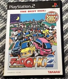 【激レア？】PS2チョロQ HG2 Amazon | チョロQHG2 CHORO Q HIGH GRADE2 | ゲーム