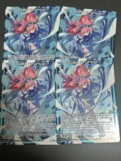Z/X ゼクス 技法創成 アリシア&メルク R+ IG14-031 4枚セット