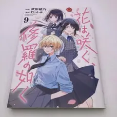 Item thumbnail for item 13f71ae5-c832-4364-b137-82121313773b