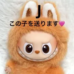 POP MART PIN FOR LOVE イニシャル ラブブ 【J】