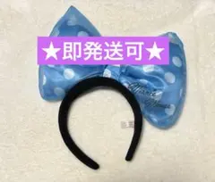 ★再値下げ★美品★ ディズニー　カチューシャ　ミニー　リボン　水玉　水色