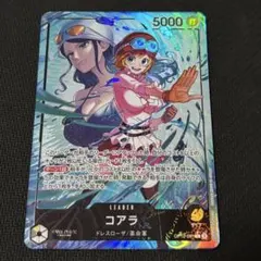 コアラ　リーダーパラレル 師弟の絆