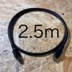 OFCケーブル 2.5m クリプトン KS-55シリーズ対応 スピーカーケーブル