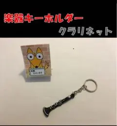 Item thumbnail for item 85e97f3e-6d0b-4219-b6ad-8b8e3c3d0dcf