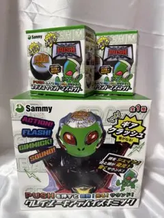 Sammy プライズ 3点セット