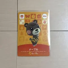amiibo あつまれどうぶつの森 メープル 294