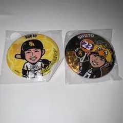 若鷹ガチャ 周東