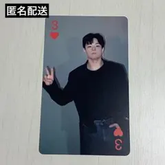 【匿名配送】JO1 鶴房汐恩 トレカ トランプ BTD