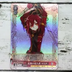 ヴァンガード 新世代の美 エルミニア SP - メルカリ